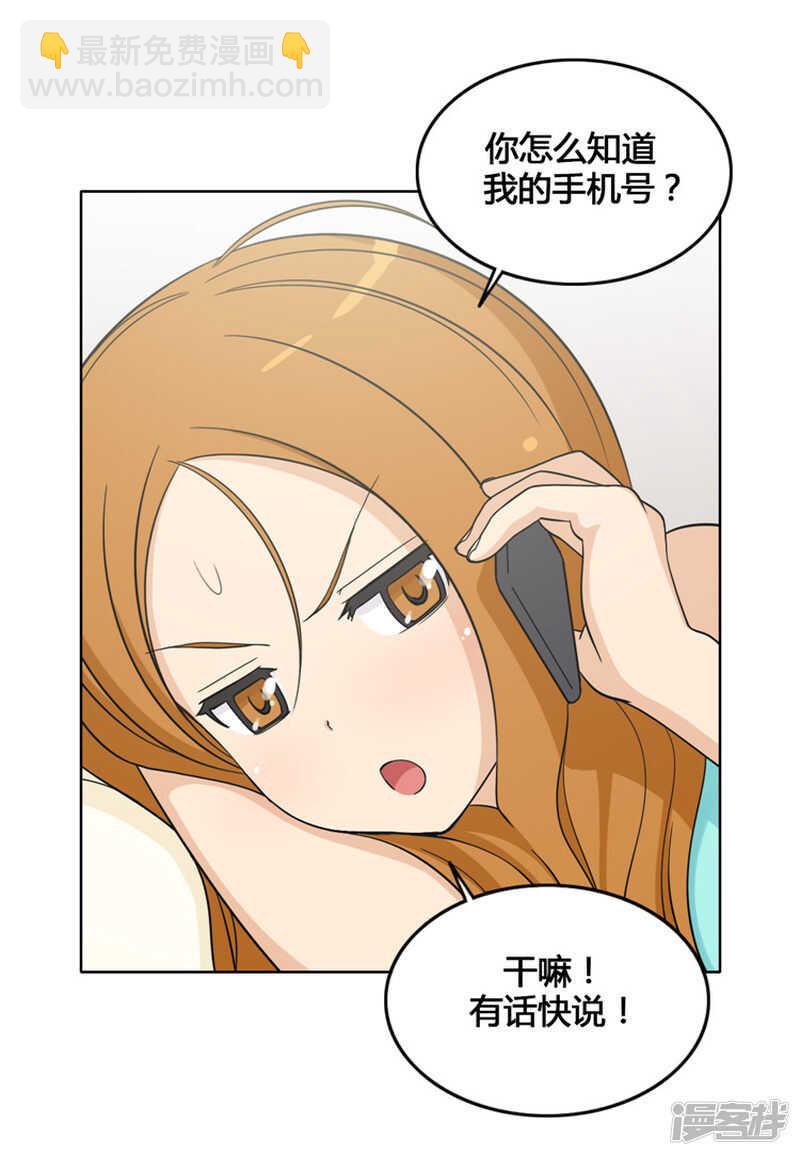 108.寻求帮助-第108话