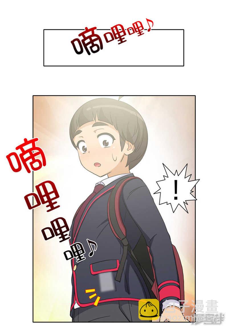 110.不会坐视不理-第110话