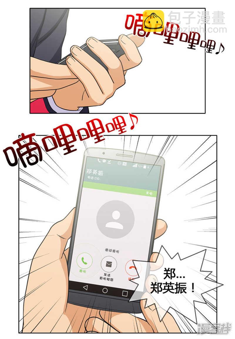 110.不会坐视不理-第110话