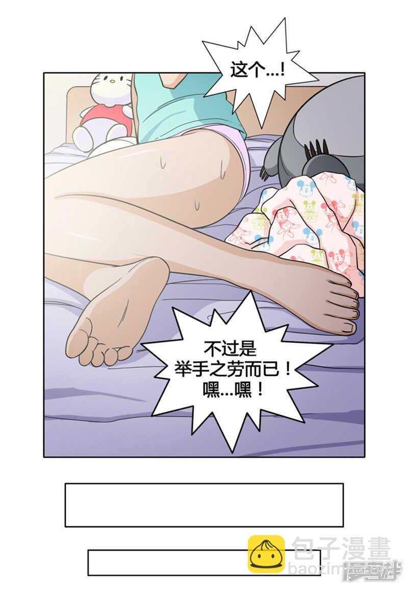 110.不会坐视不理-第110话