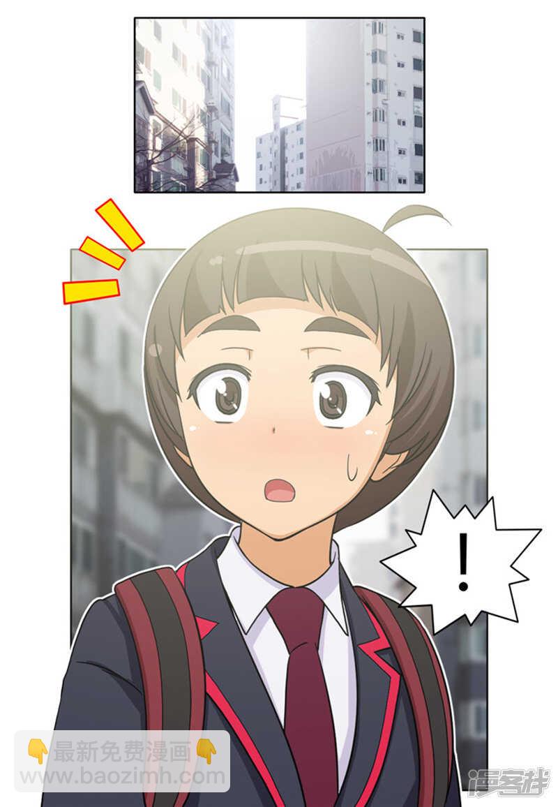 110.不会坐视不理-第110话
