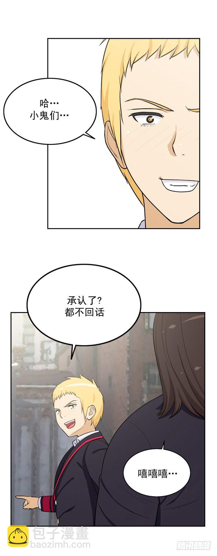 12.可爱的英子-第12话