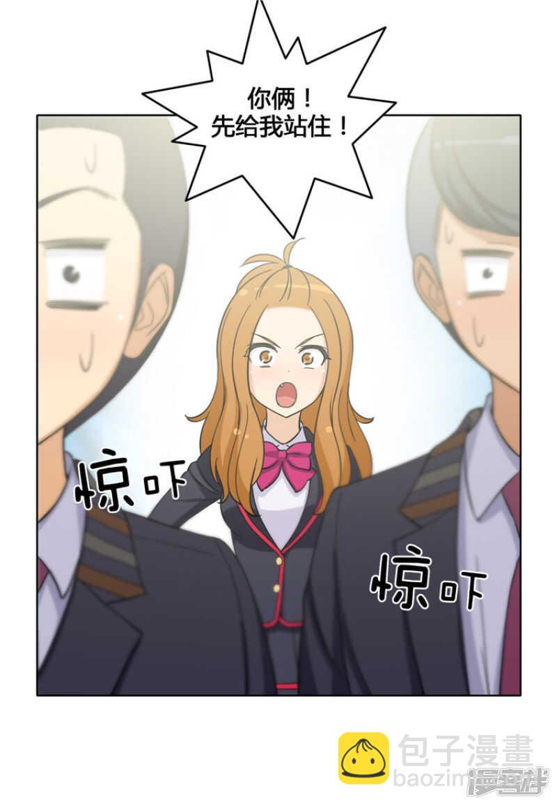 112.看我飞腿踢-第112话