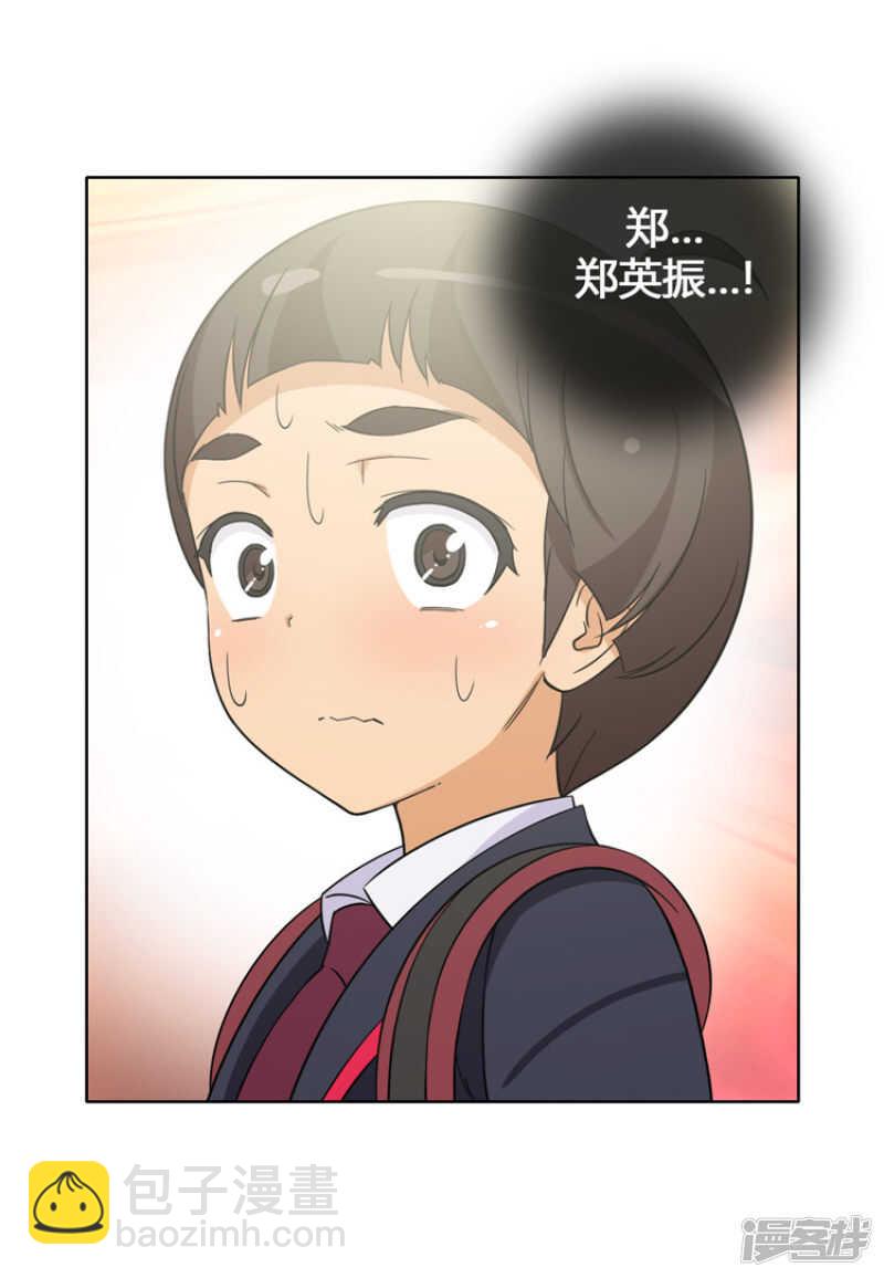 112.看我飞腿踢-第112话