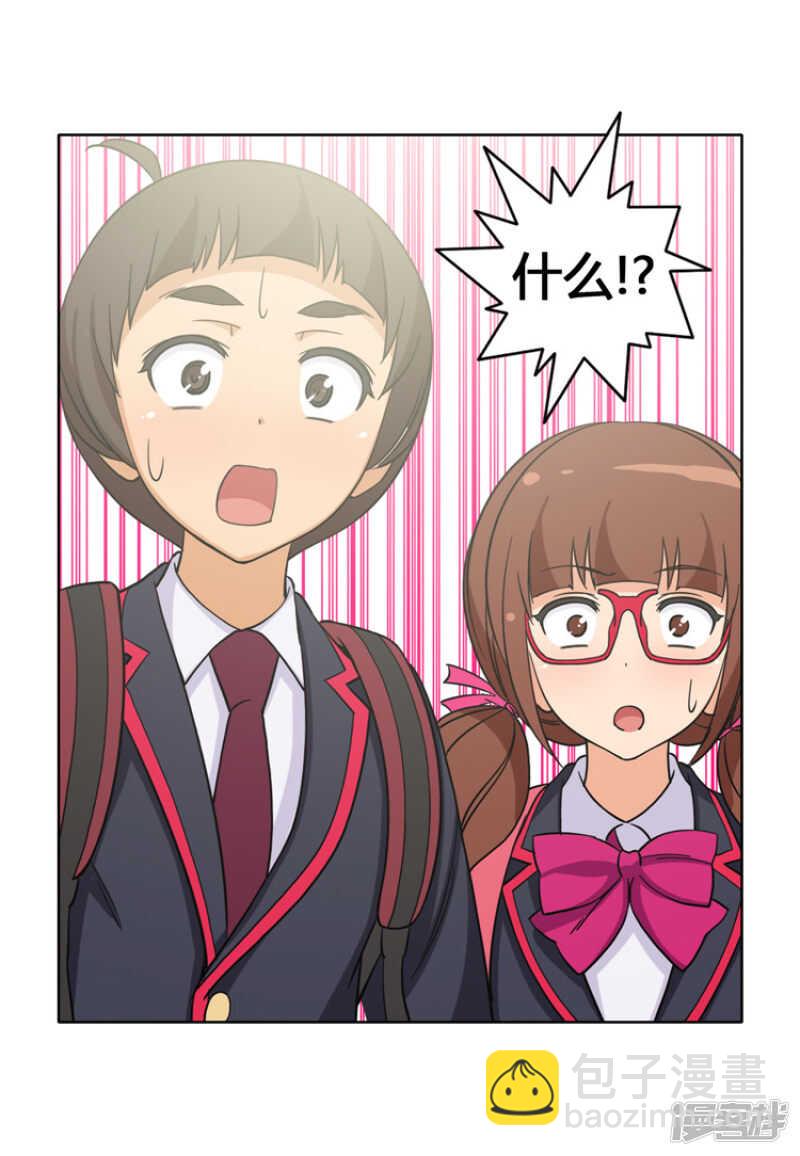114.打人要付出&ldquo;代价&rdquo;-第114话