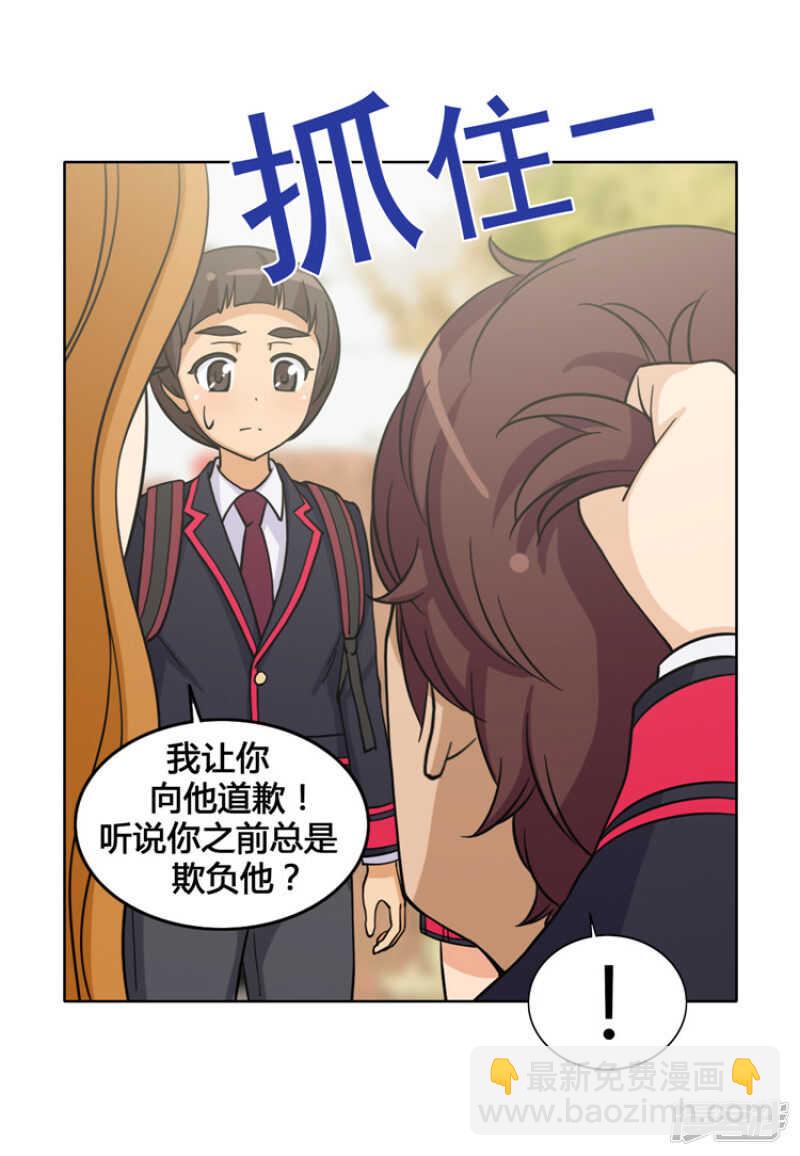 114.打人要付出&ldquo;代价&rdquo;-第114话