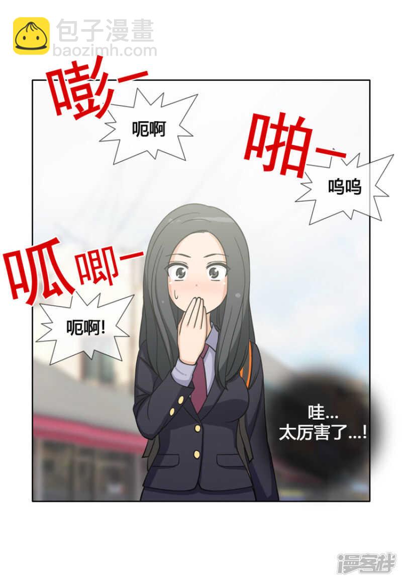 114.打人要付出&ldquo;代价&rdquo;-第114话