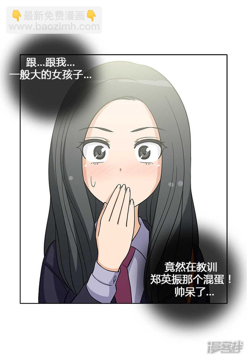 114.打人要付出&ldquo;代价&rdquo;-第114话