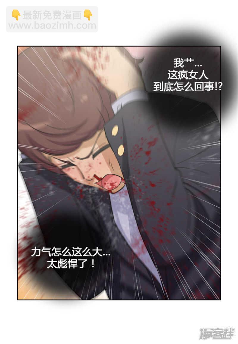 114.打人要付出&ldquo;代价&rdquo;-第114话