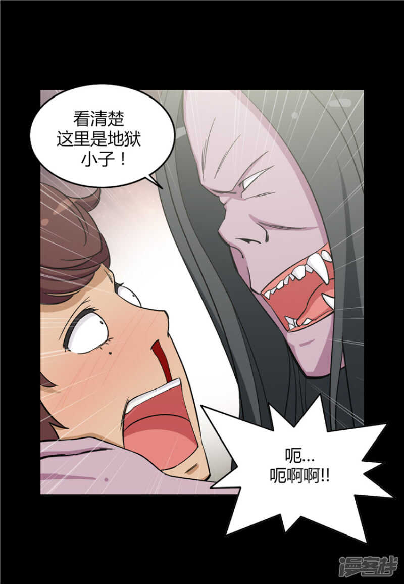 116.欠我200拳-第116话