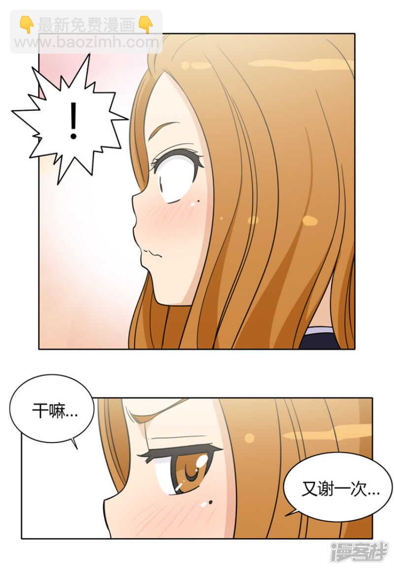 118.欠债还钱-第118话