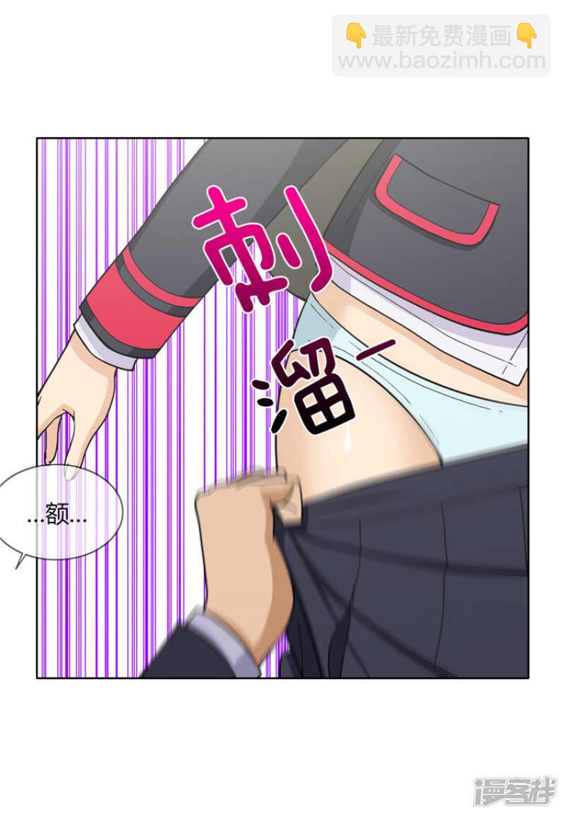 118.欠债还钱-第118话