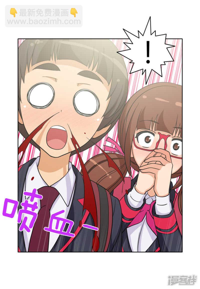118.欠债还钱-第118话