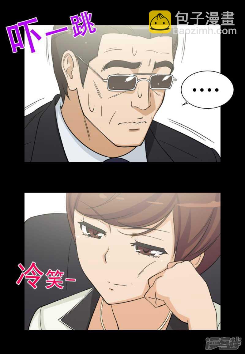 124.神秘的性感女郎-第124话
