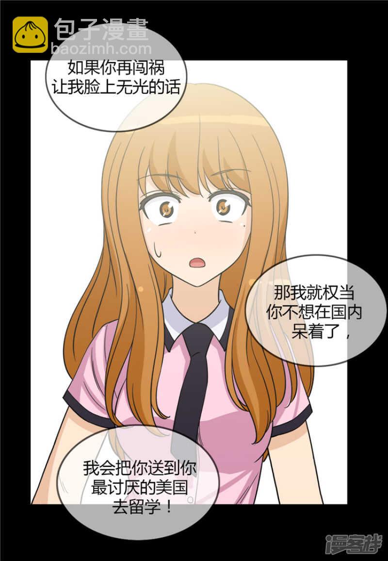 126.迟来的叛逆期-第126话