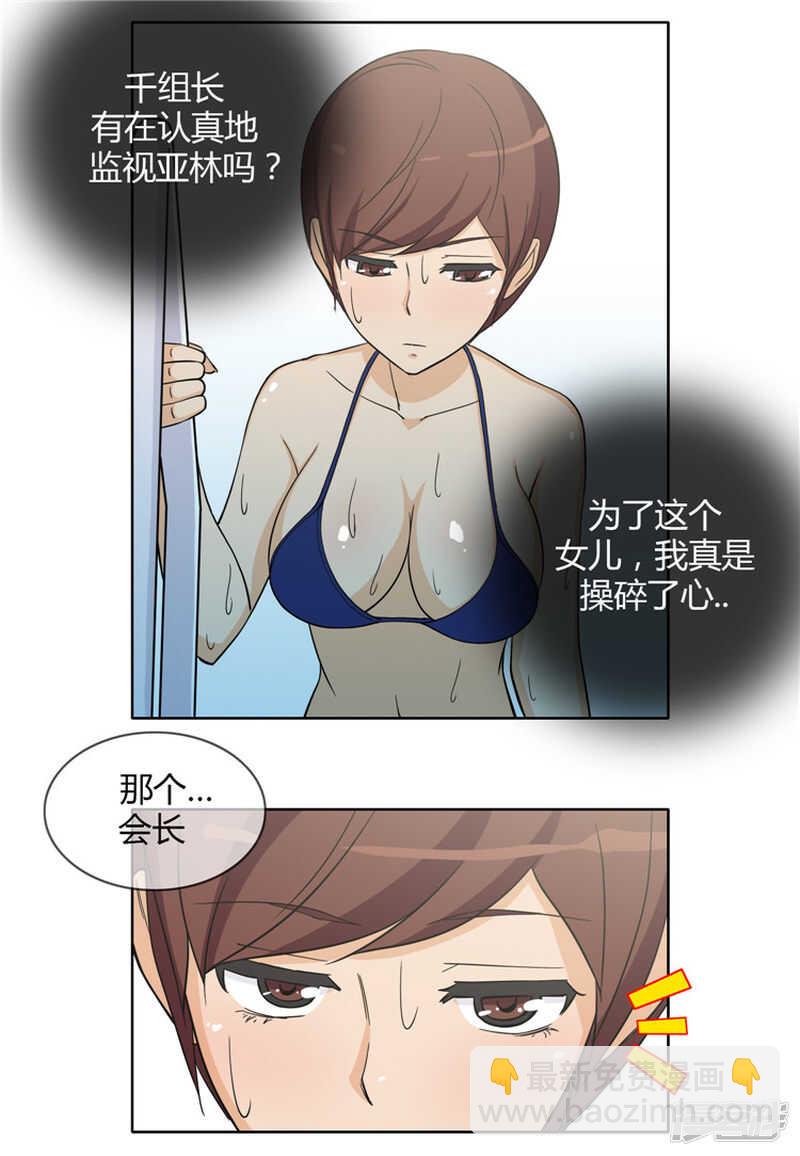 126.迟来的叛逆期-第126话
