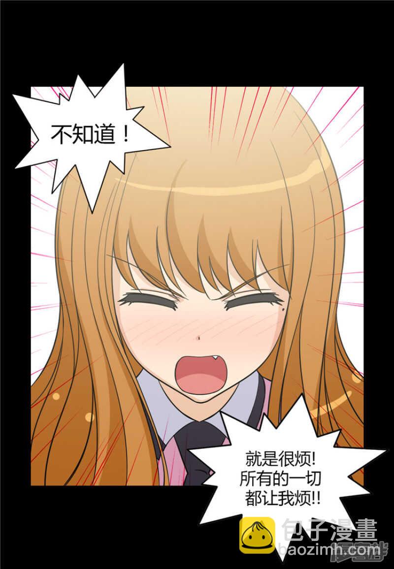 126.迟来的叛逆期-第126话