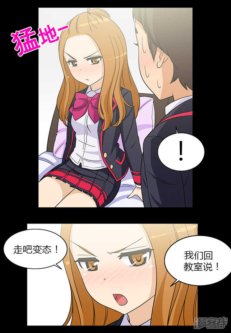128.意料之外-第128话