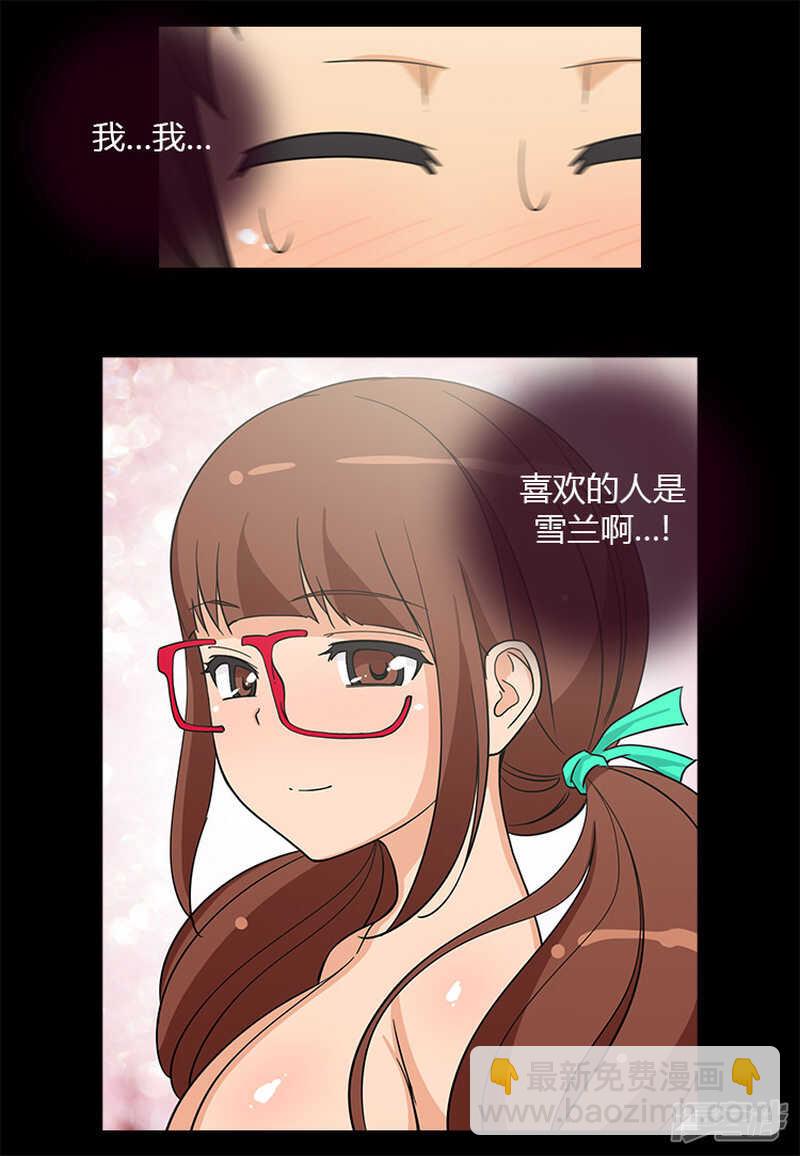 128.意料之外-第128话