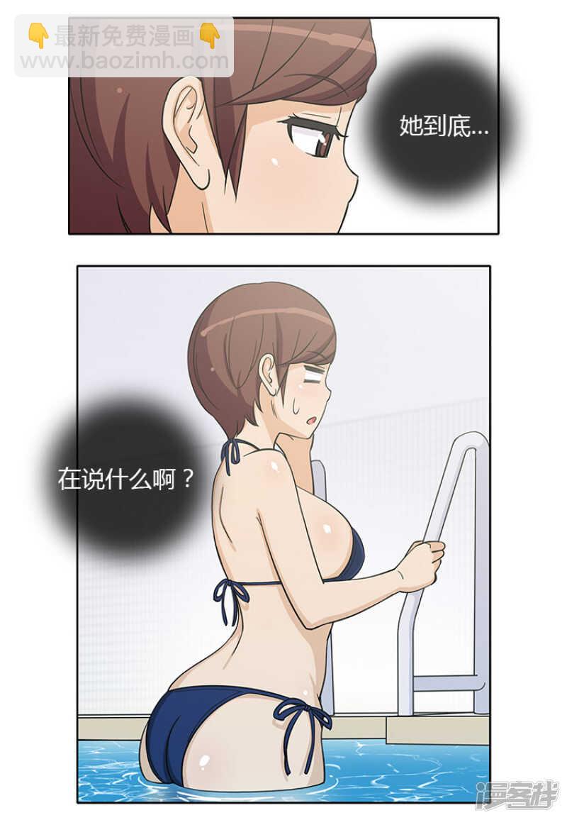 128.意料之外-第128话