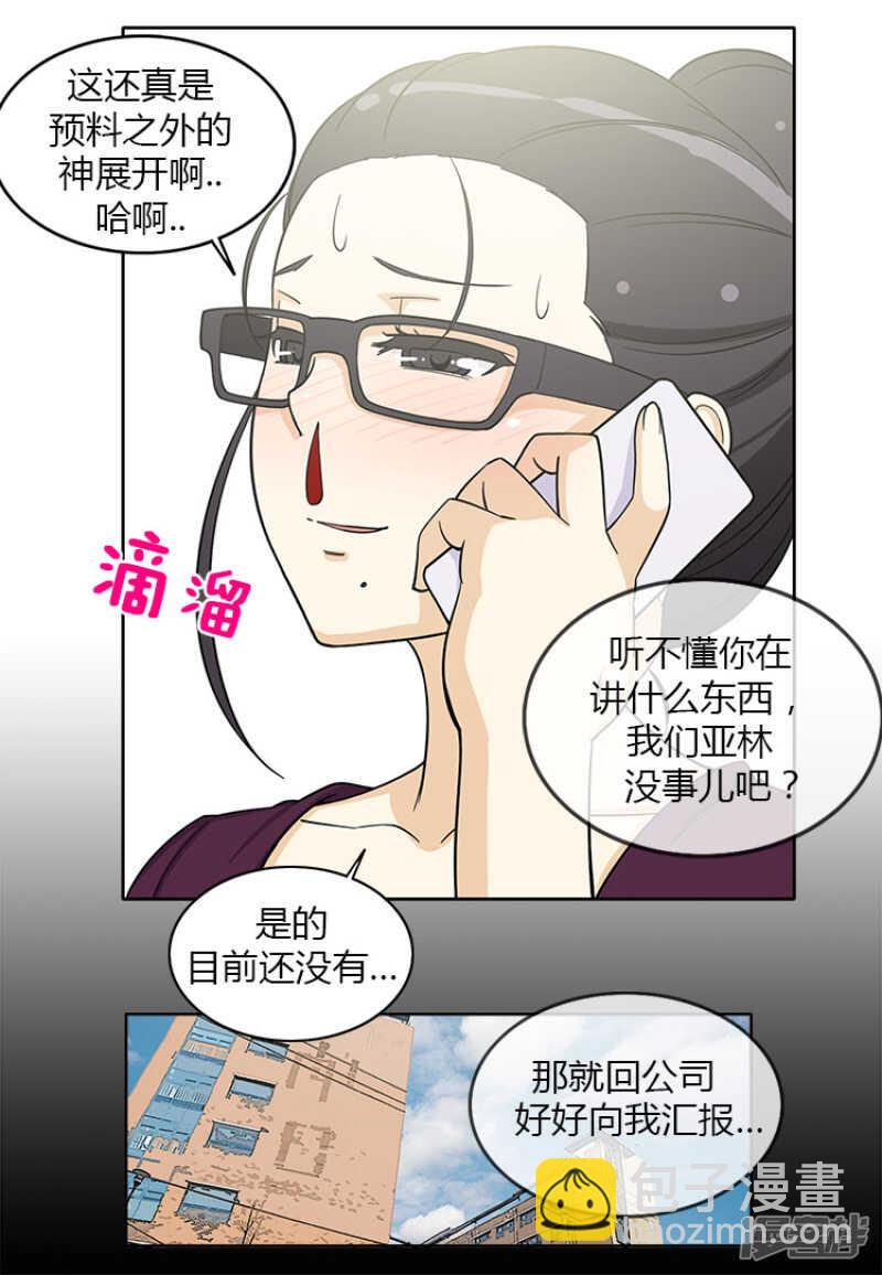 128.意料之外-第128话