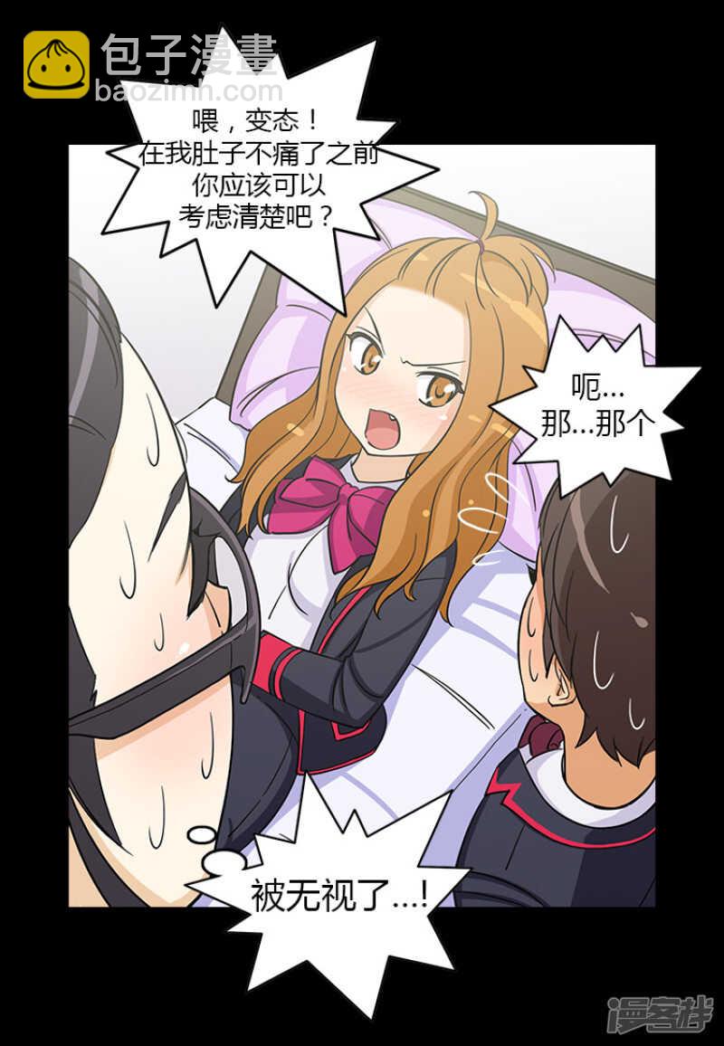 128.意料之外-第128话