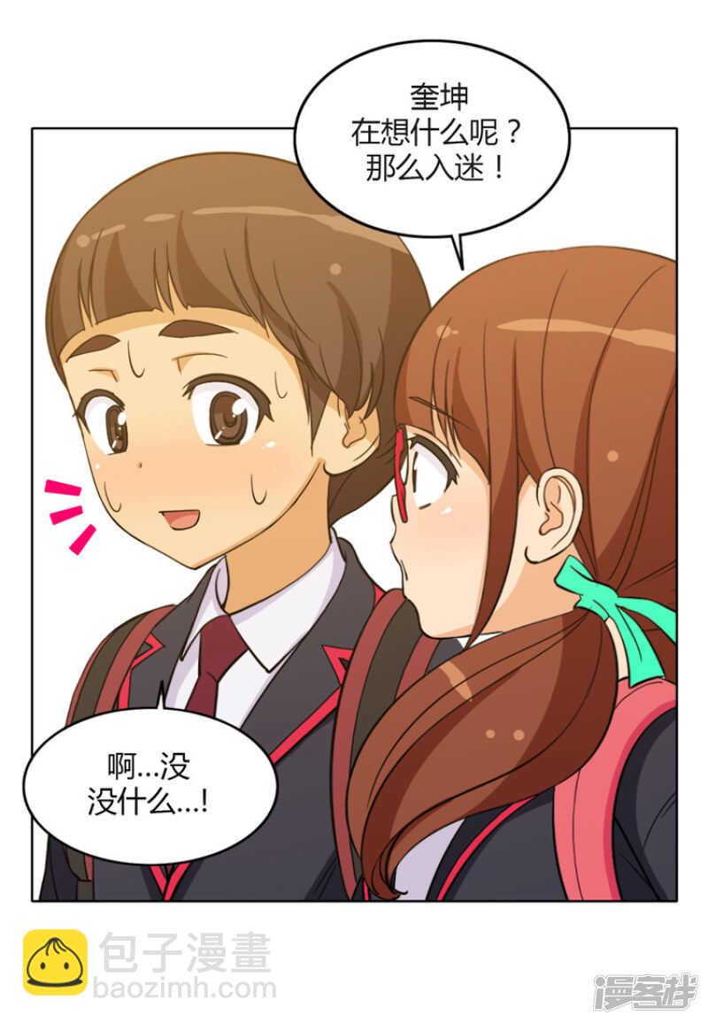 130.最后通牒-第130话