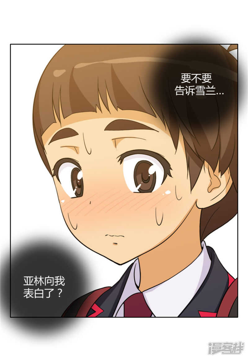 130.最后通牒-第130话