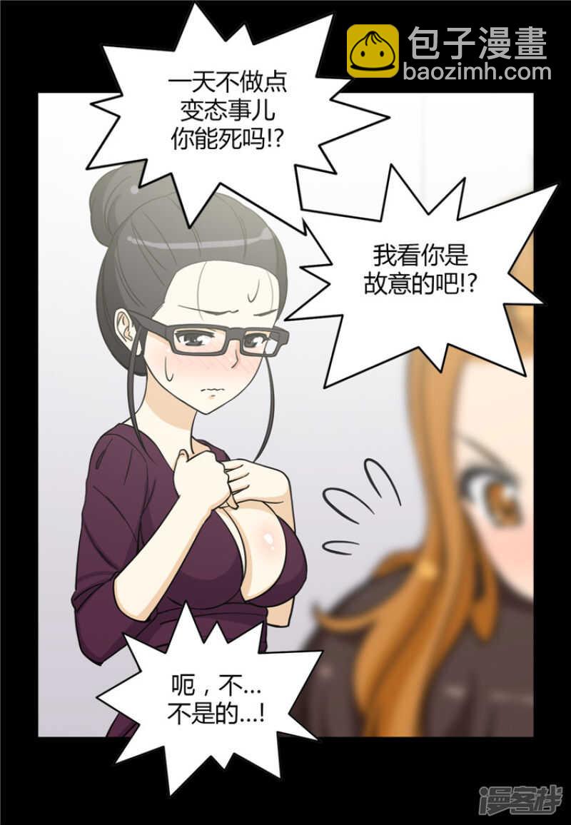 130.最后通牒-第130话