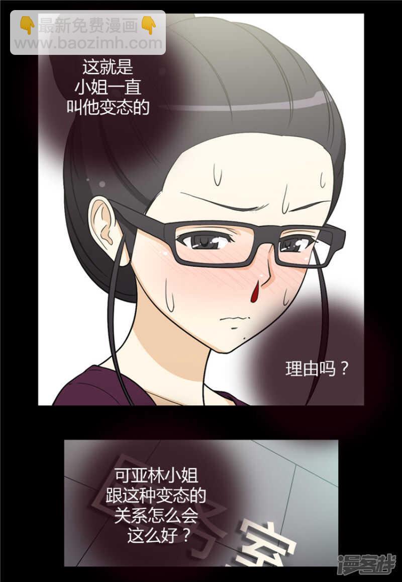 130.最后通牒-第130话