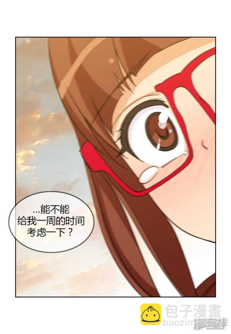 132.艰难的选择-第132话