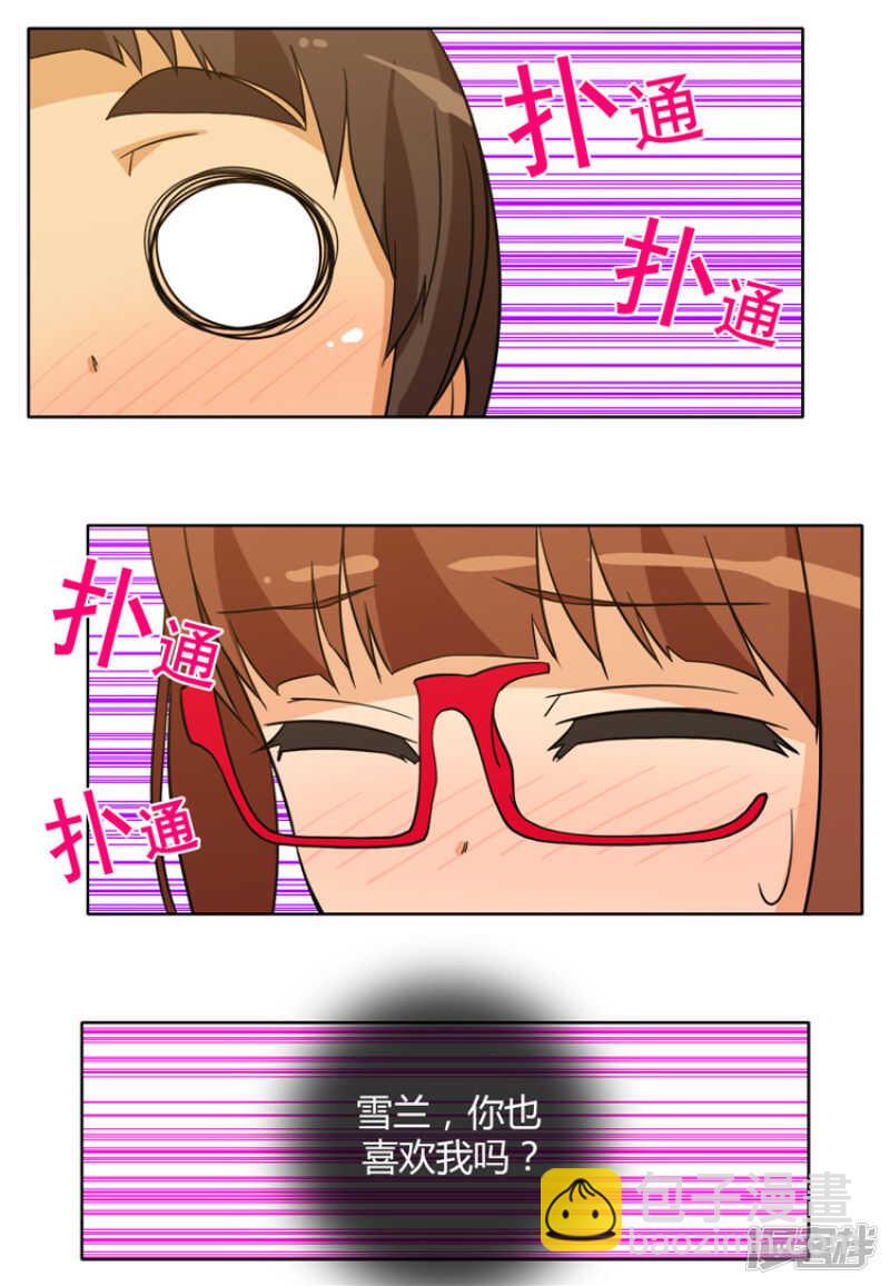 132.艰难的选择-第132话