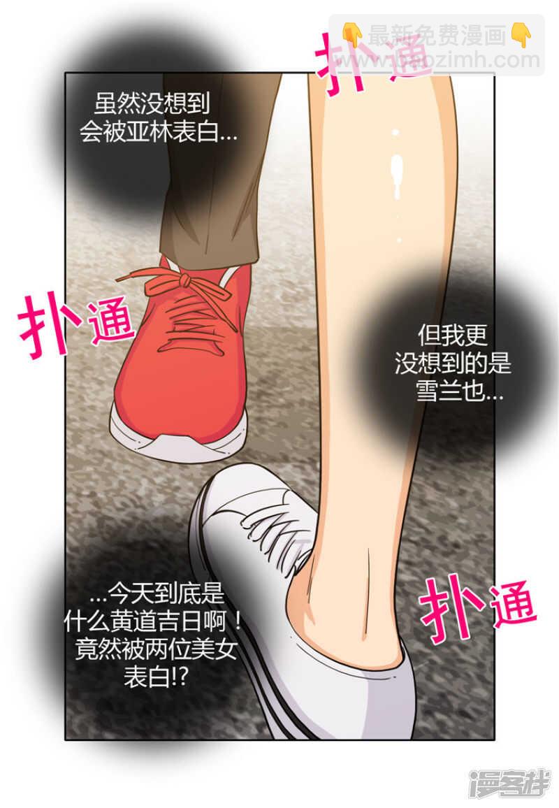 132.艰难的选择-第132话
