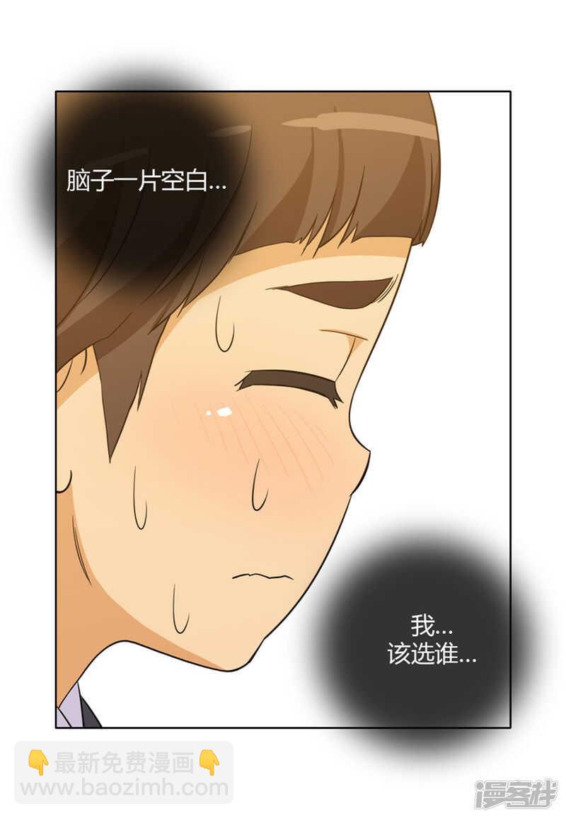 132.艰难的选择-第132话
