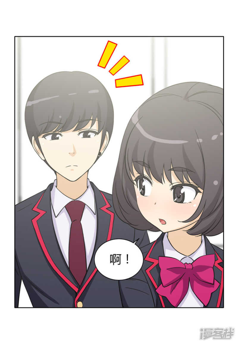 134.&ldquo;烦恼咨询&rdquo;-第134话