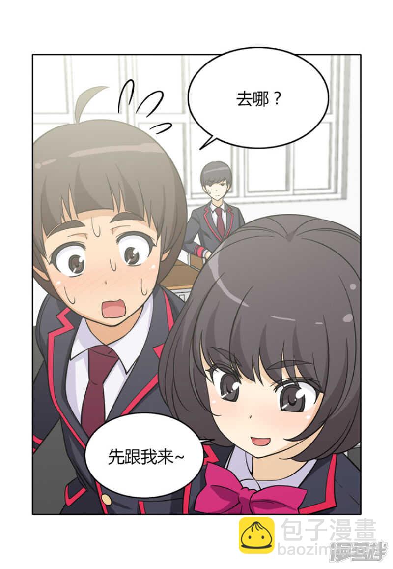 134.&ldquo;烦恼咨询&rdquo;-第134话