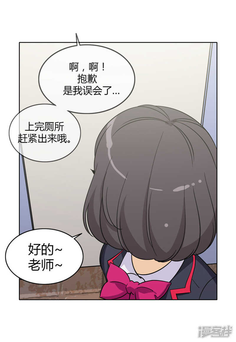 136.好险！-第136话