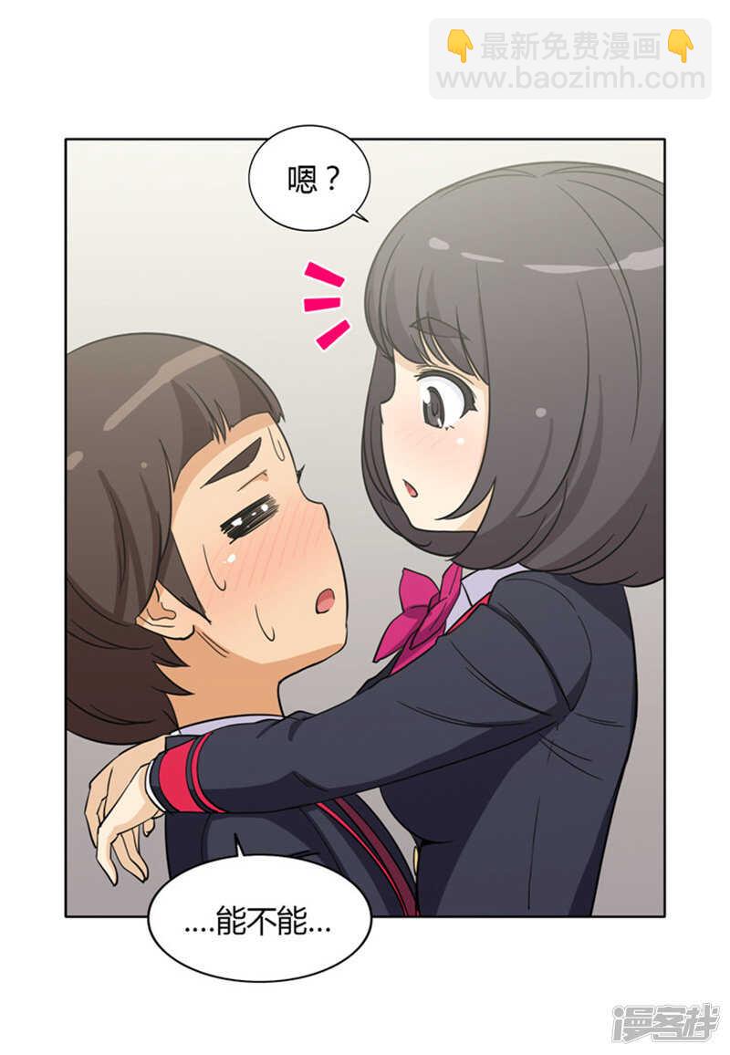 136.好险！-第136话