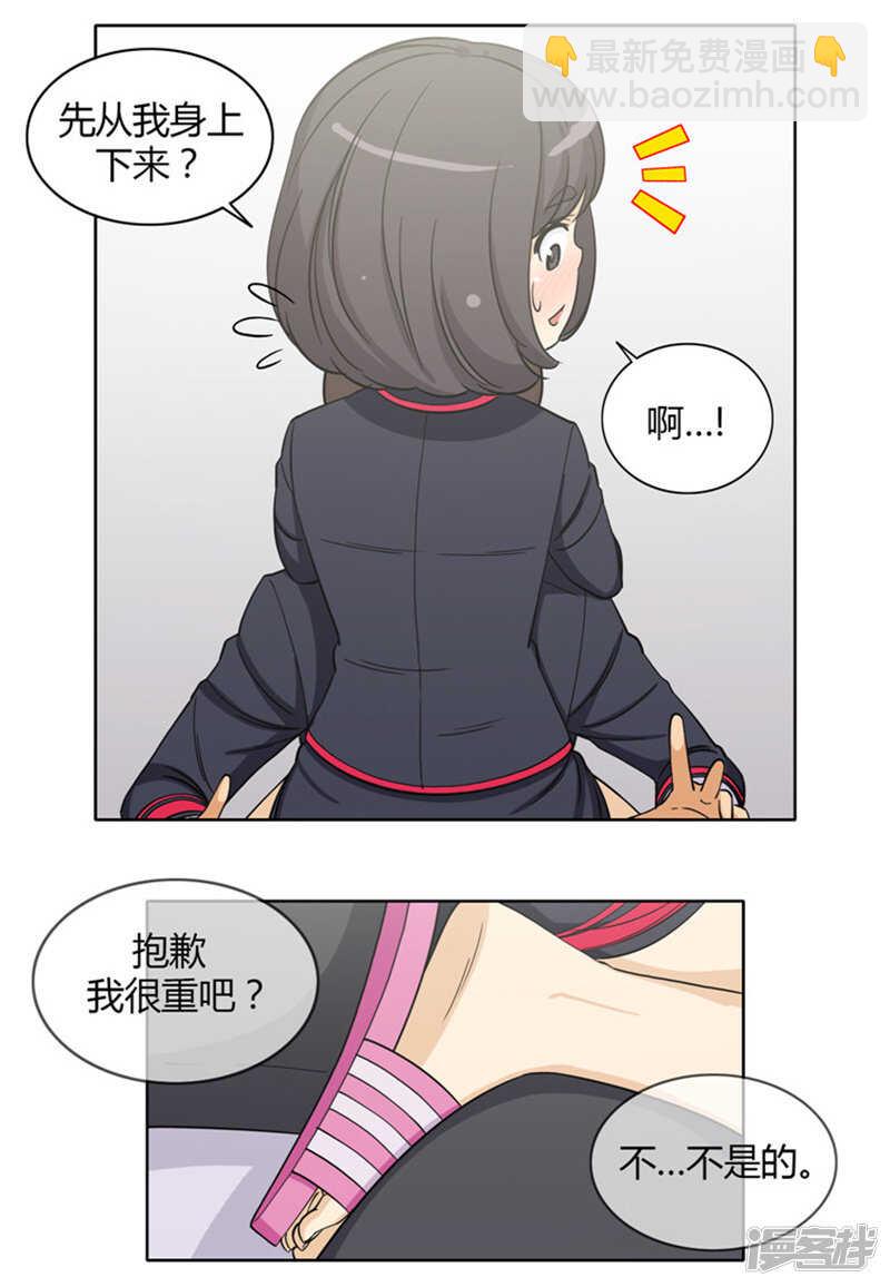 136.好险！-第136话