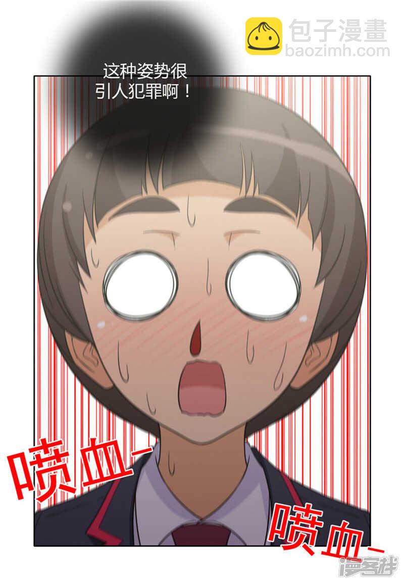 136.好险！-第136话