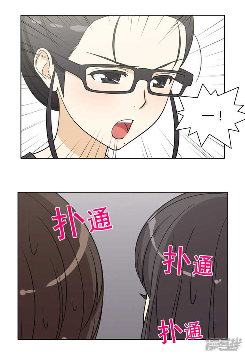 136.好险！-第136话