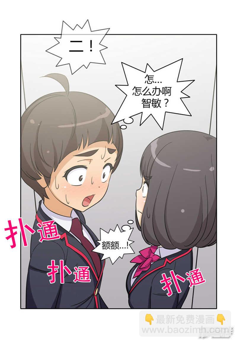 136.好险！-第136话