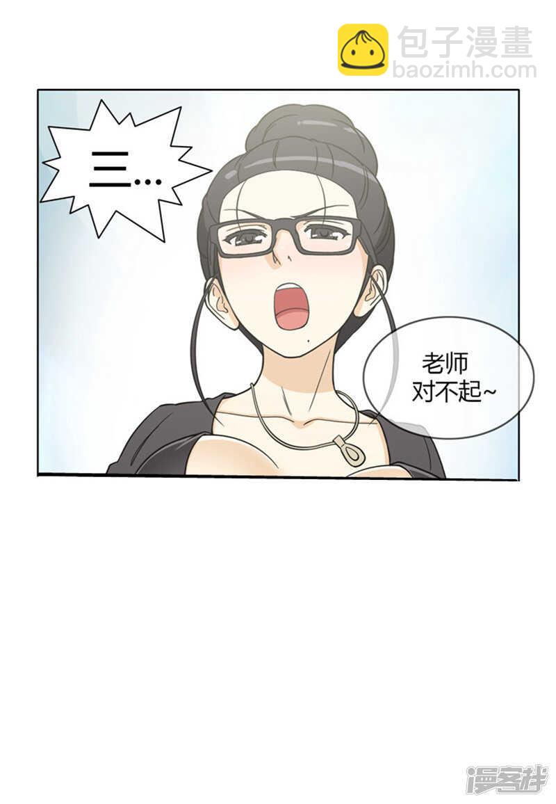 136.好险！-第136话