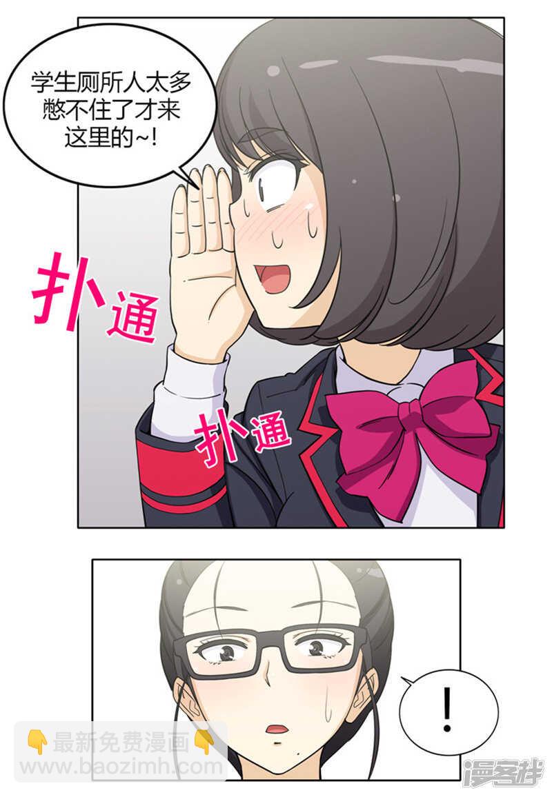 136.好险！-第136话