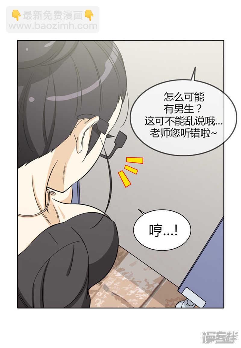 136.好险！-第136话