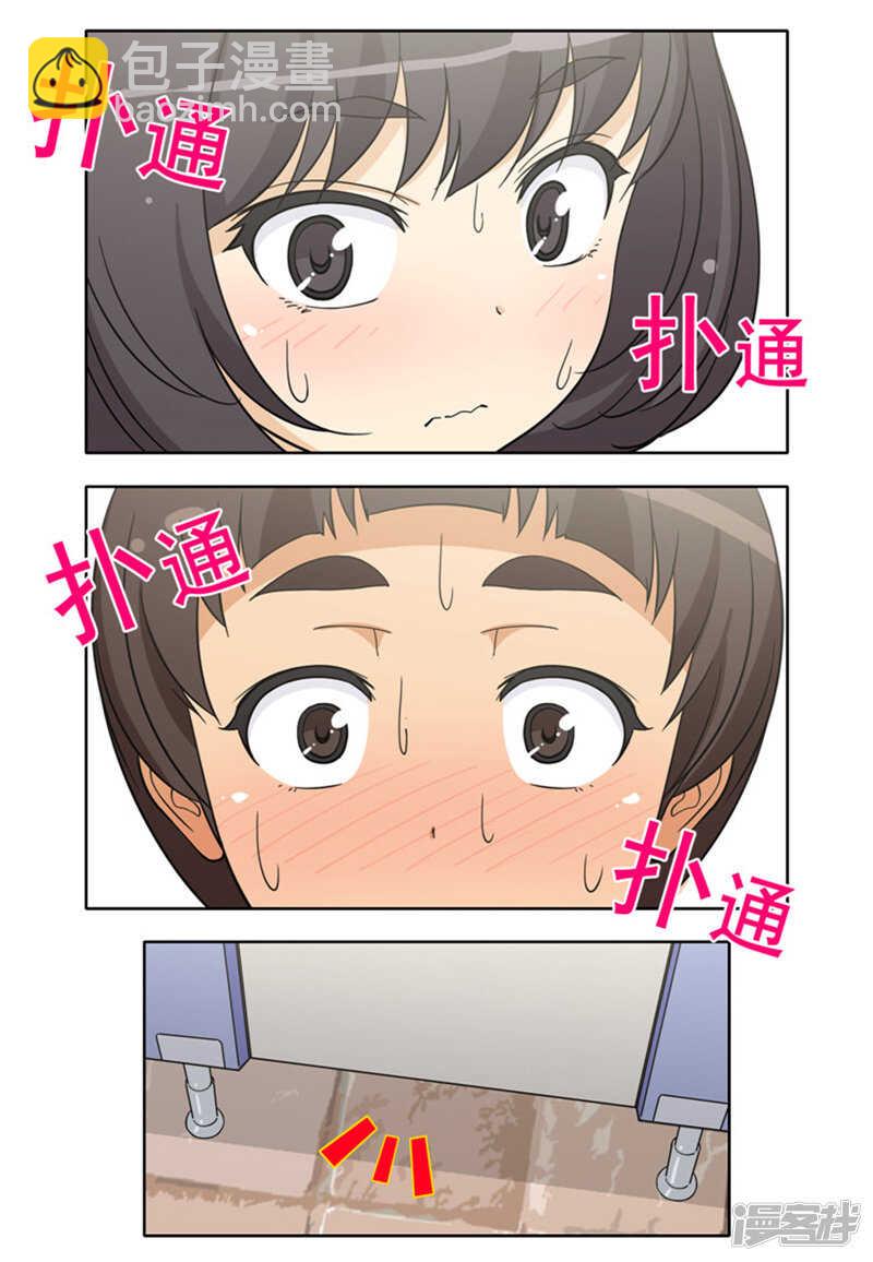 136.好险！-第136话