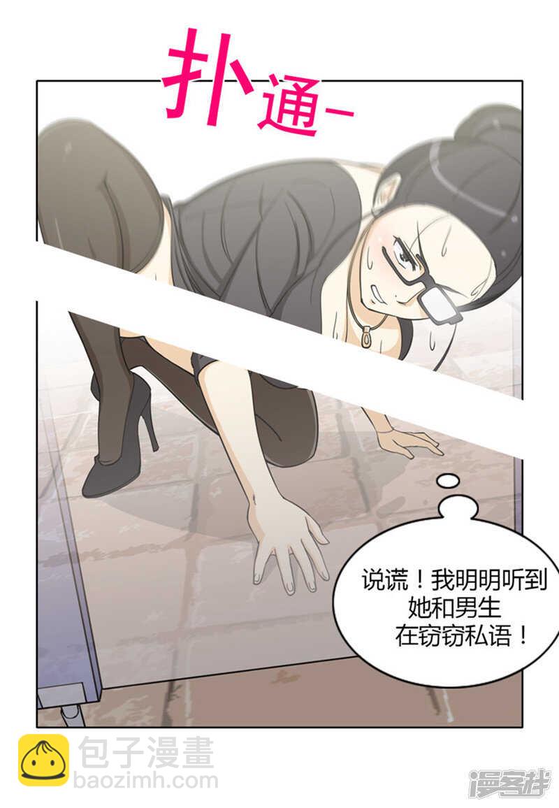 136.好险！-第136话
