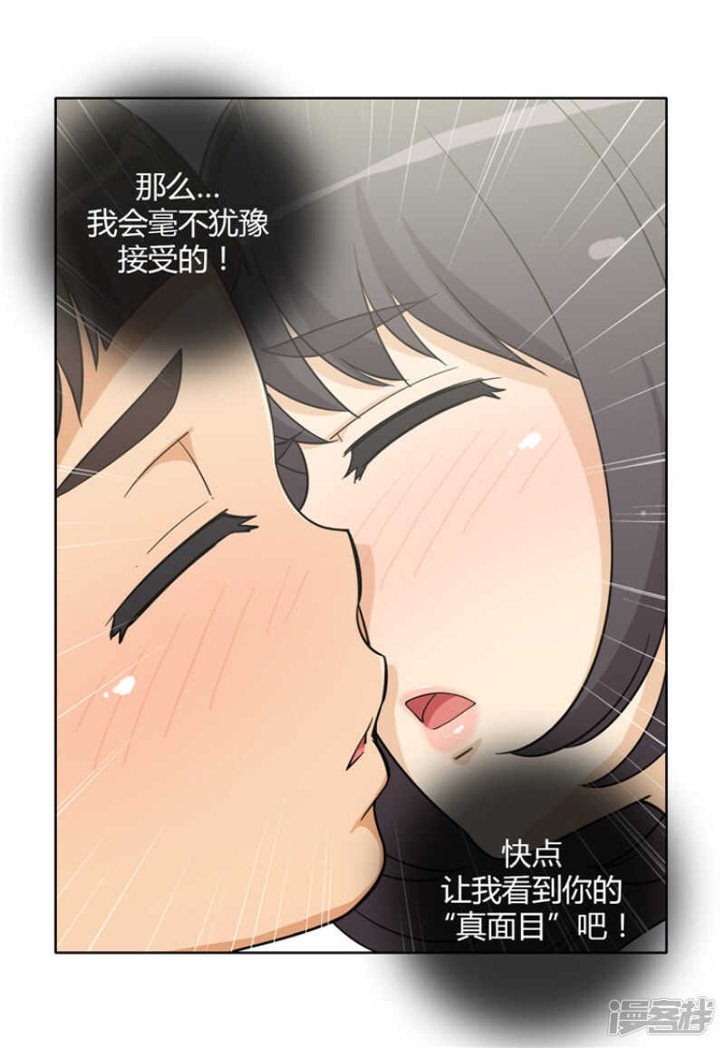 138.好时机！-第138话