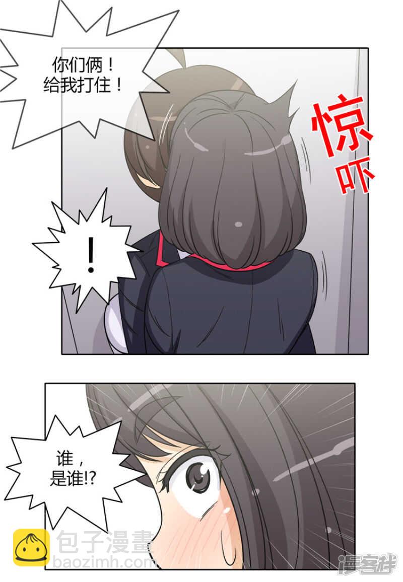 138.好时机！-第138话