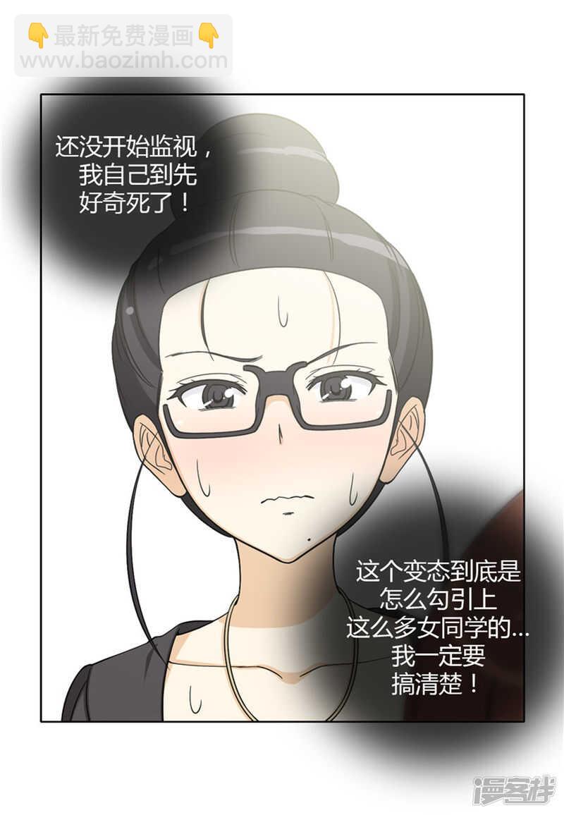 140.好奇害死猫-第140话